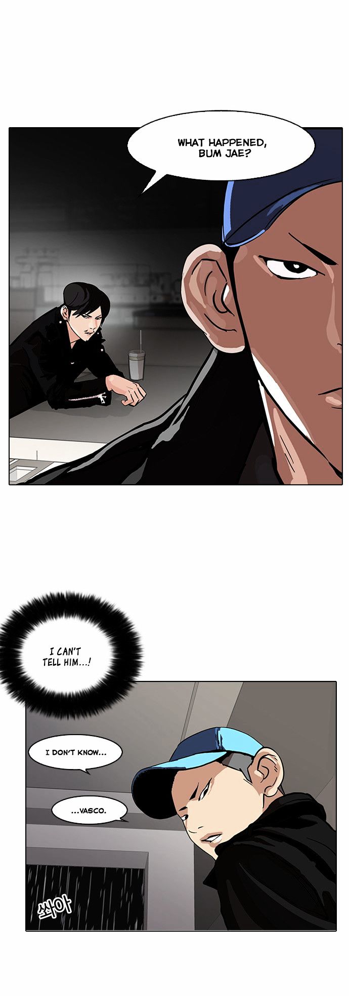 Lookism - Manhwa chapter 87 - page 13
