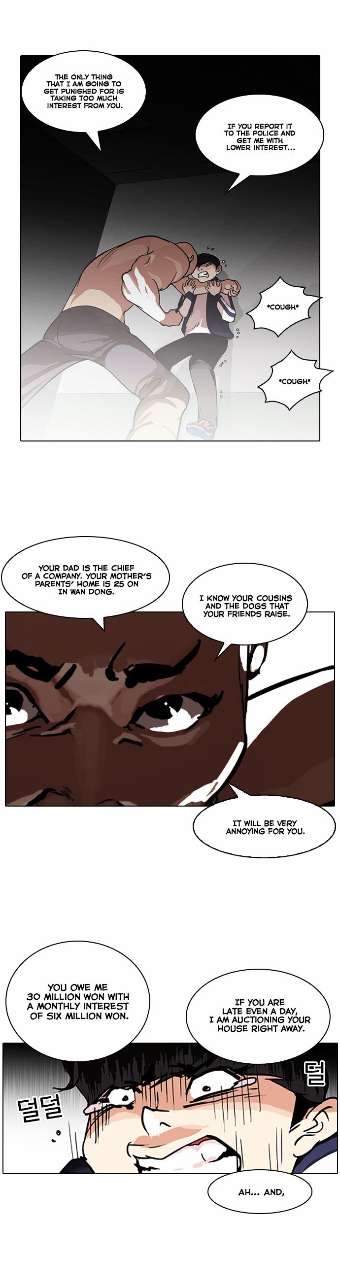 Lookism - Manhwa chapter 87 - page 19