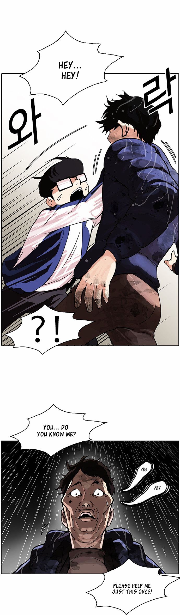 Lookism - Manhwa chapter 87 - page 27