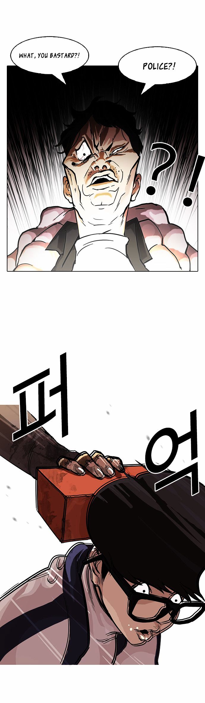 Lookism - Manhwa chapter 87 - page 29