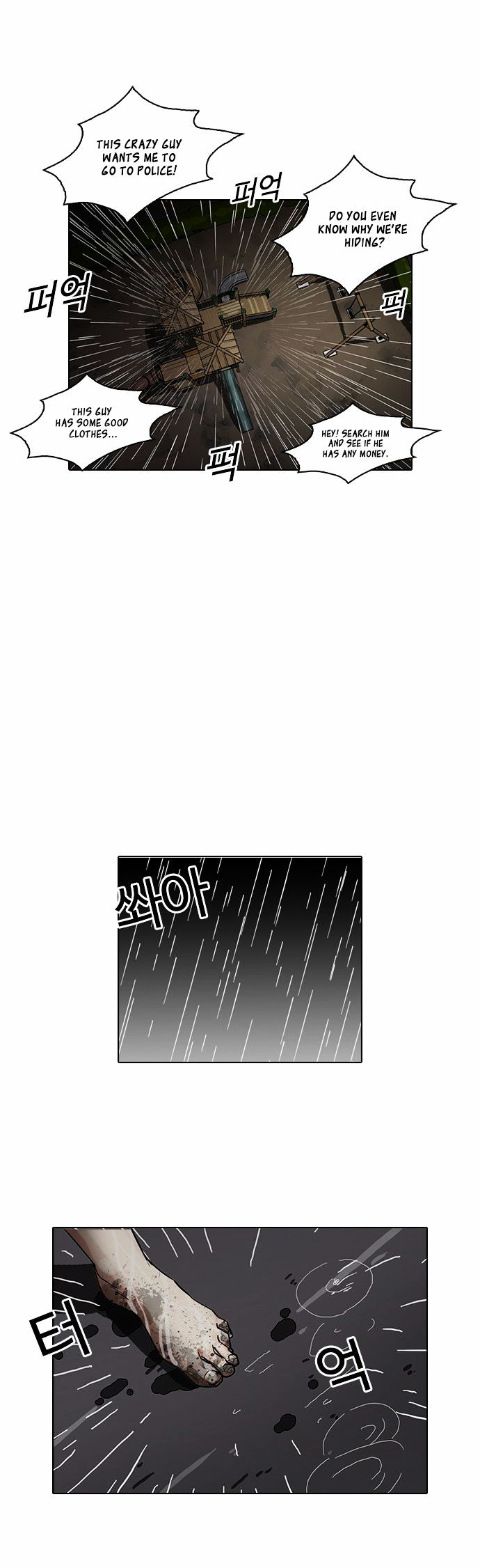 Lookism - Manhwa chapter 87 - page 30