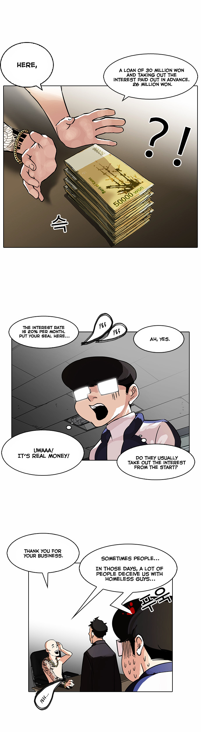 Lookism - Manhwa chapter 86 - page 12
