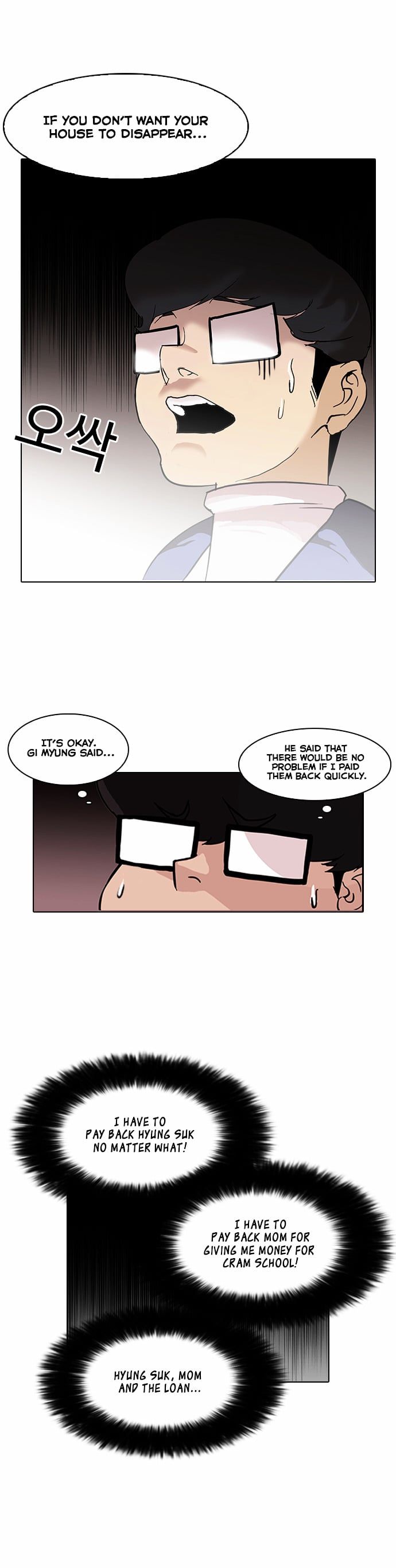 Lookism - Manhwa chapter 86 - page 14
