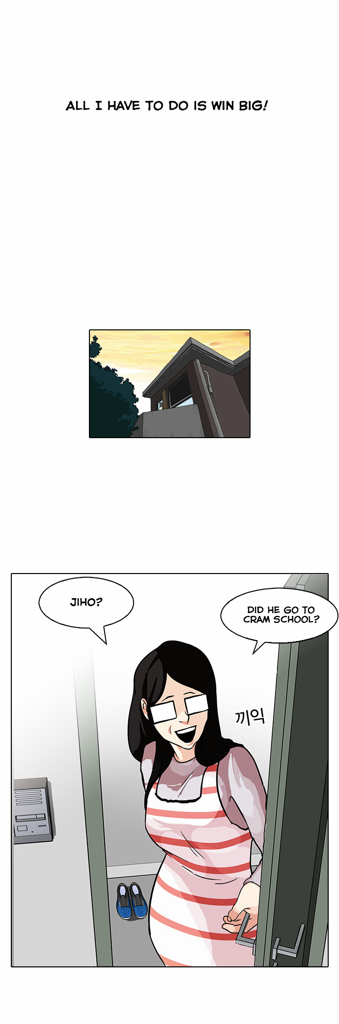 Lookism - Manhwa chapter 86 - page 15