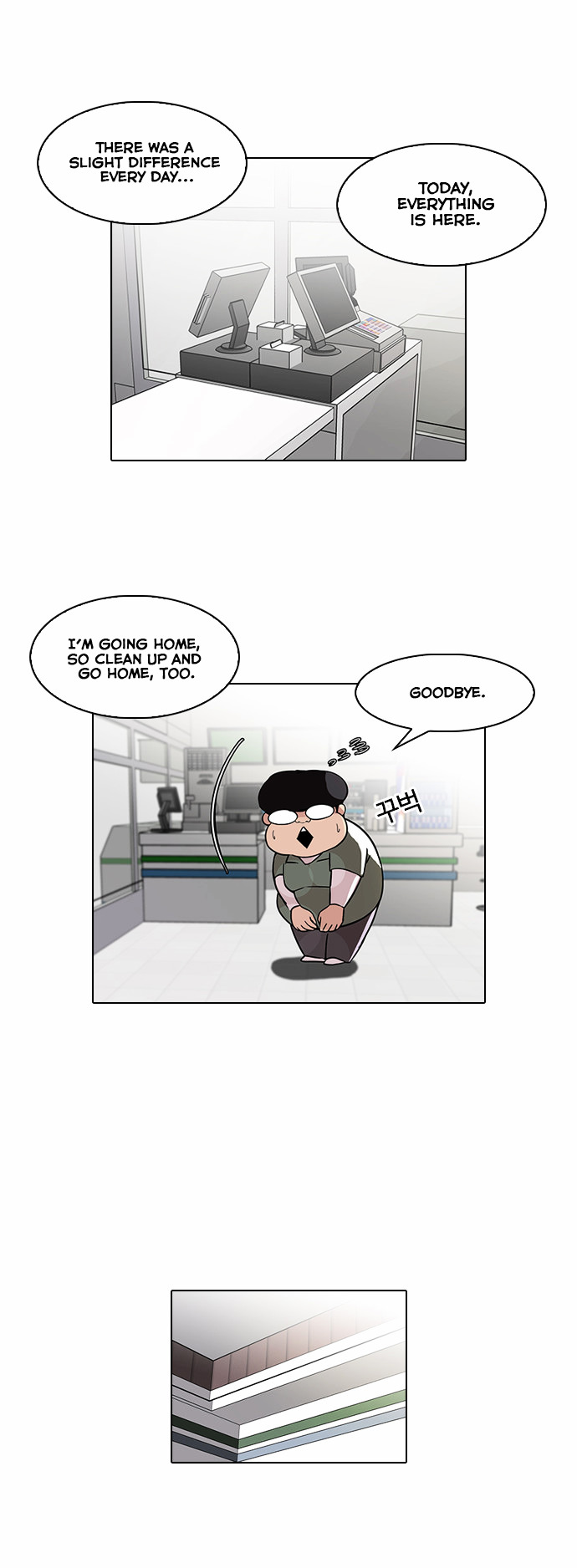 Lookism - Manhwa chapter 86 - page 2