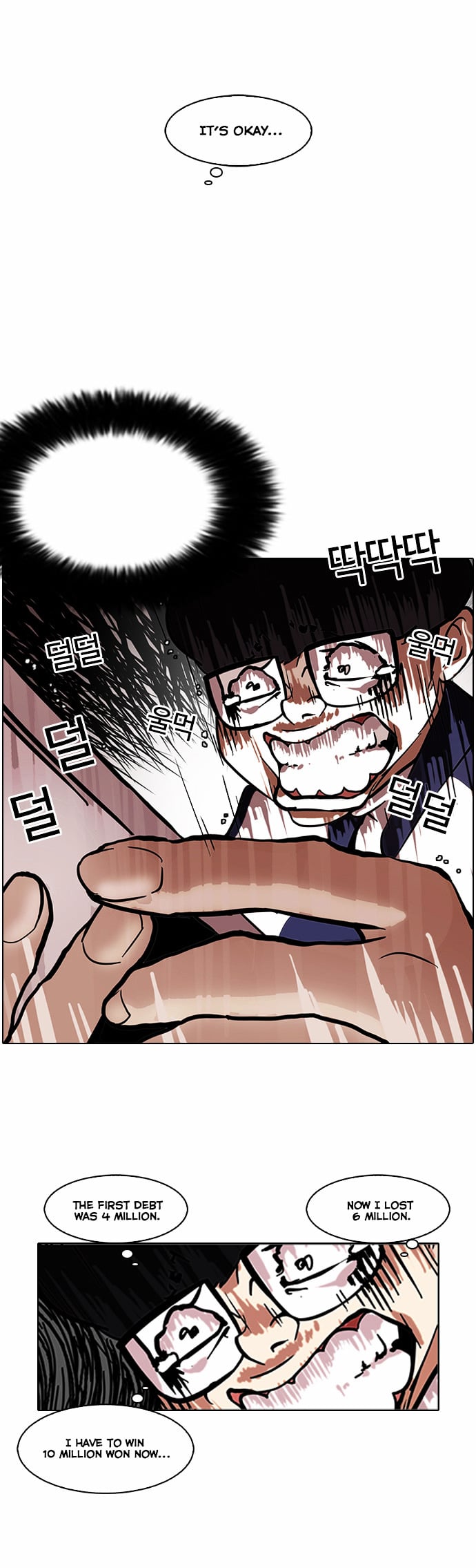 Lookism - Manhwa chapter 86 - page 30