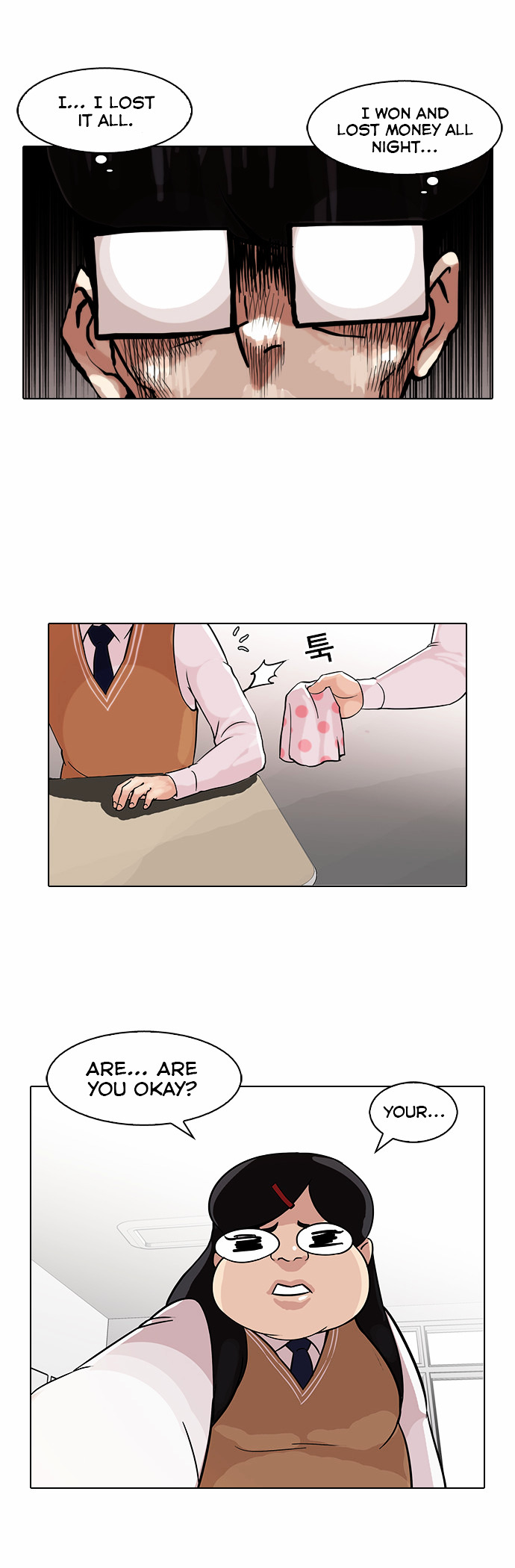Lookism - Manhwa chapter 85 - page 14