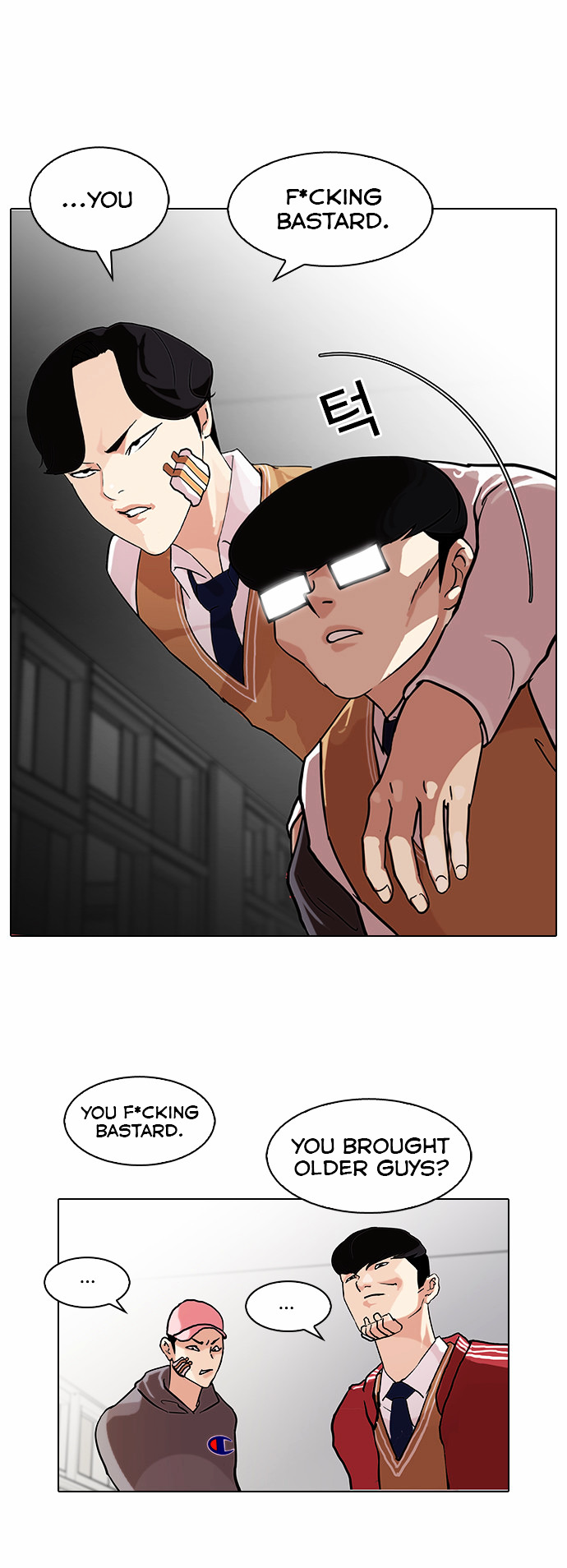 Lookism - Manhwa chapter 85 - page 17
