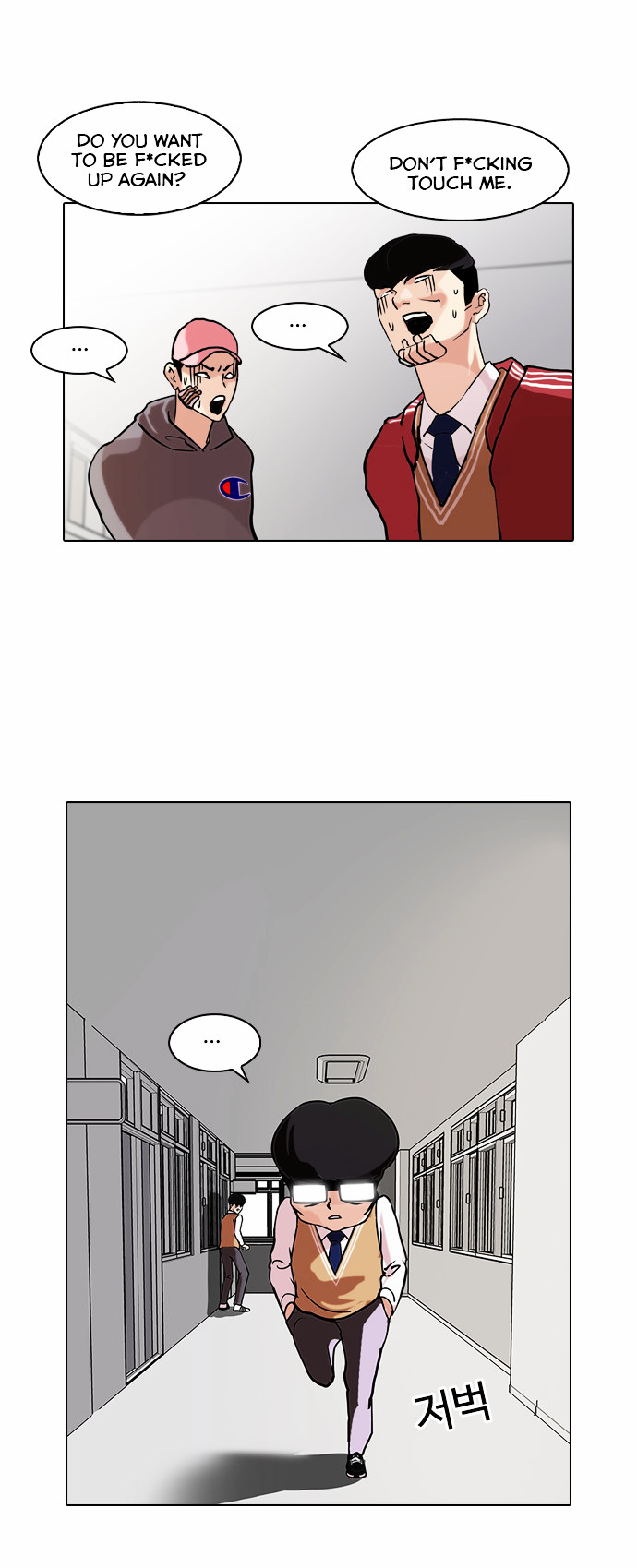 Lookism - Manhwa chapter 85 - page 19
