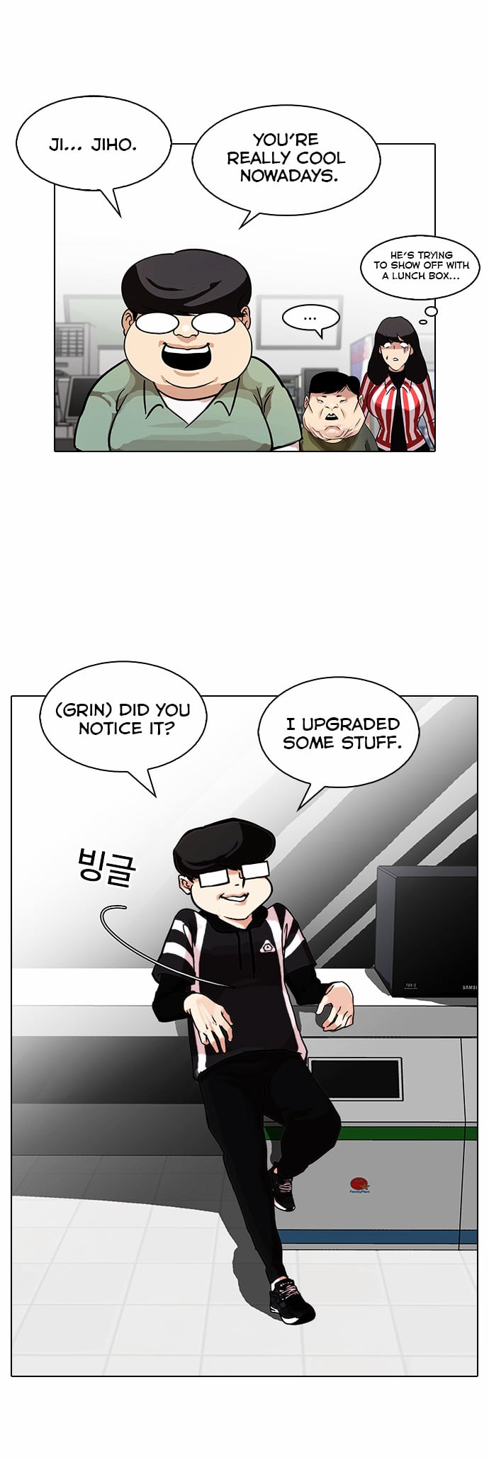Lookism - Manhwa chapter 85 - page 2