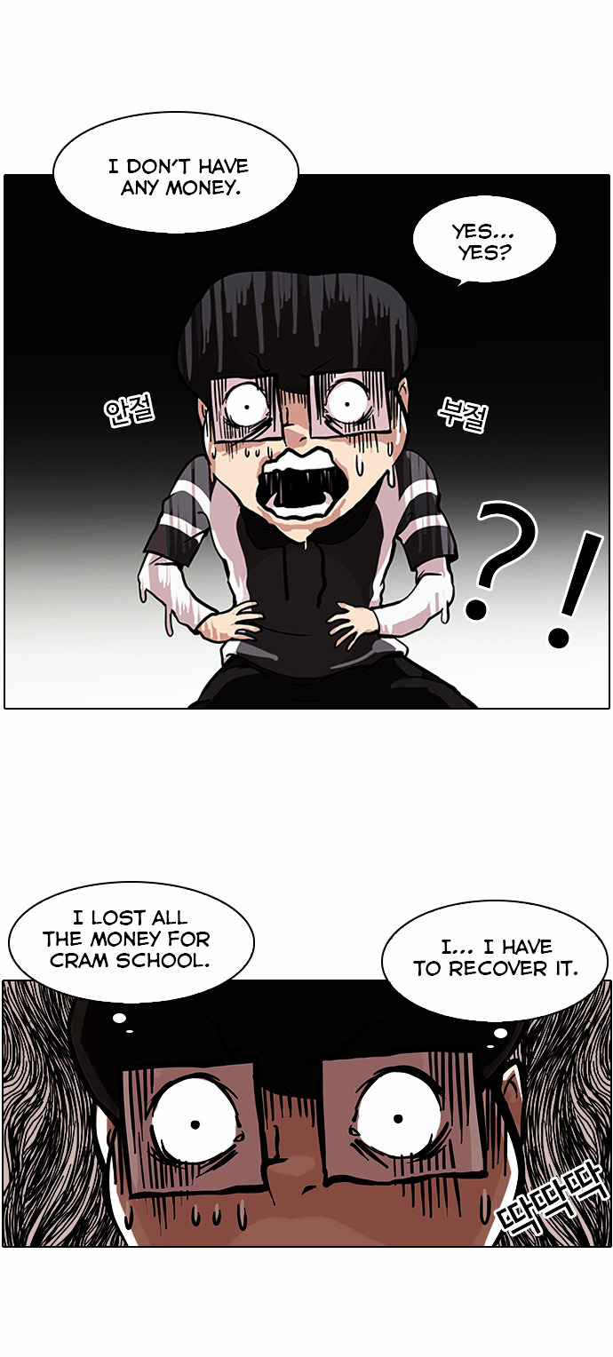 Lookism - Manhwa chapter 85 - page 24
