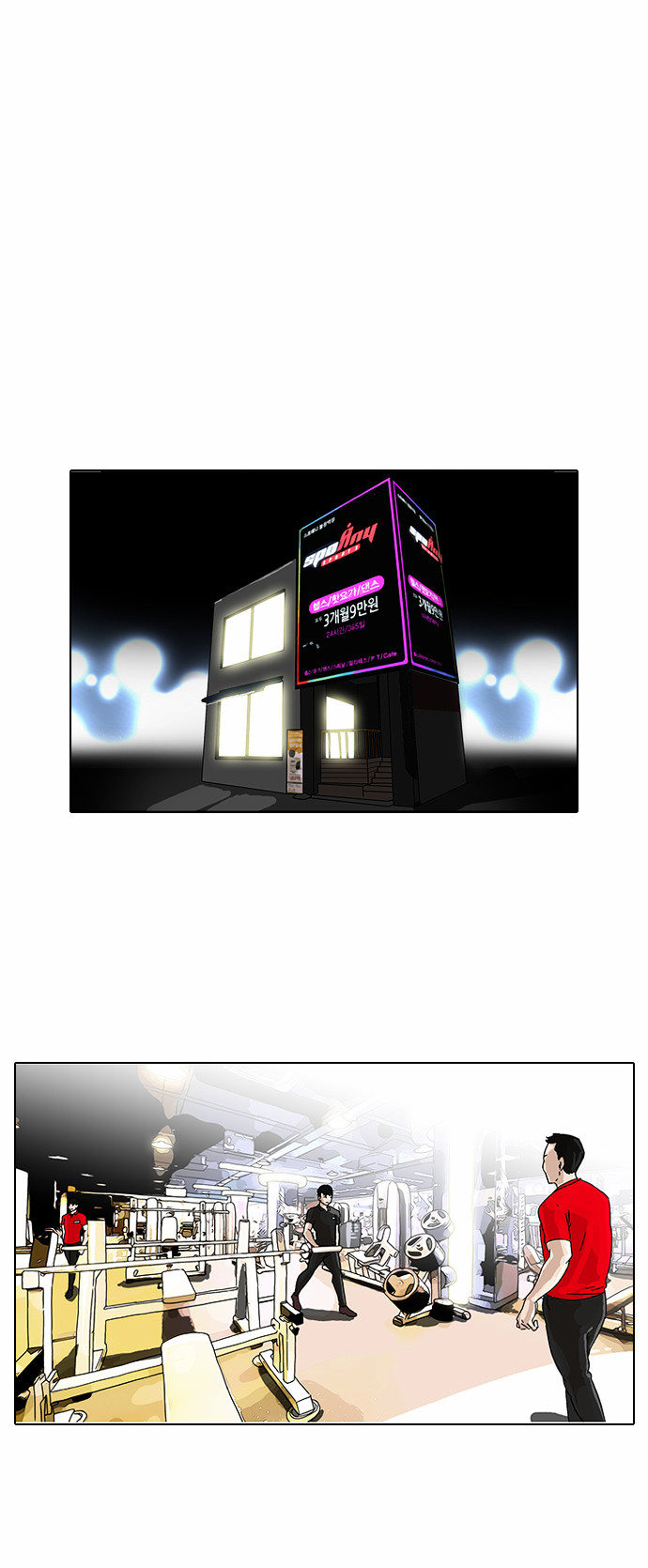 Lookism - Manhwa chapter 85 - page 27