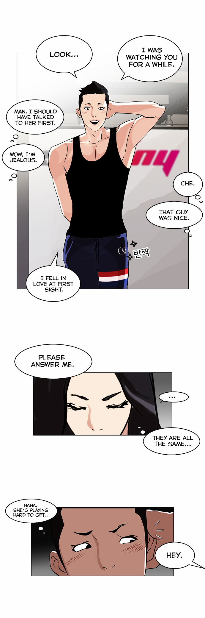 Lookism - Manhwa chapter 85 - page 29