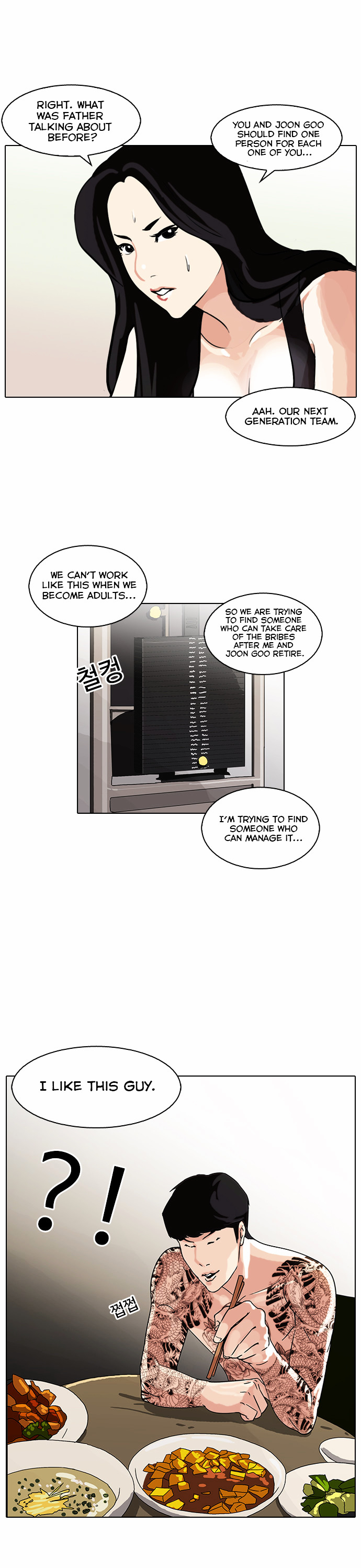Lookism - Manhwa chapter 85 - page 32