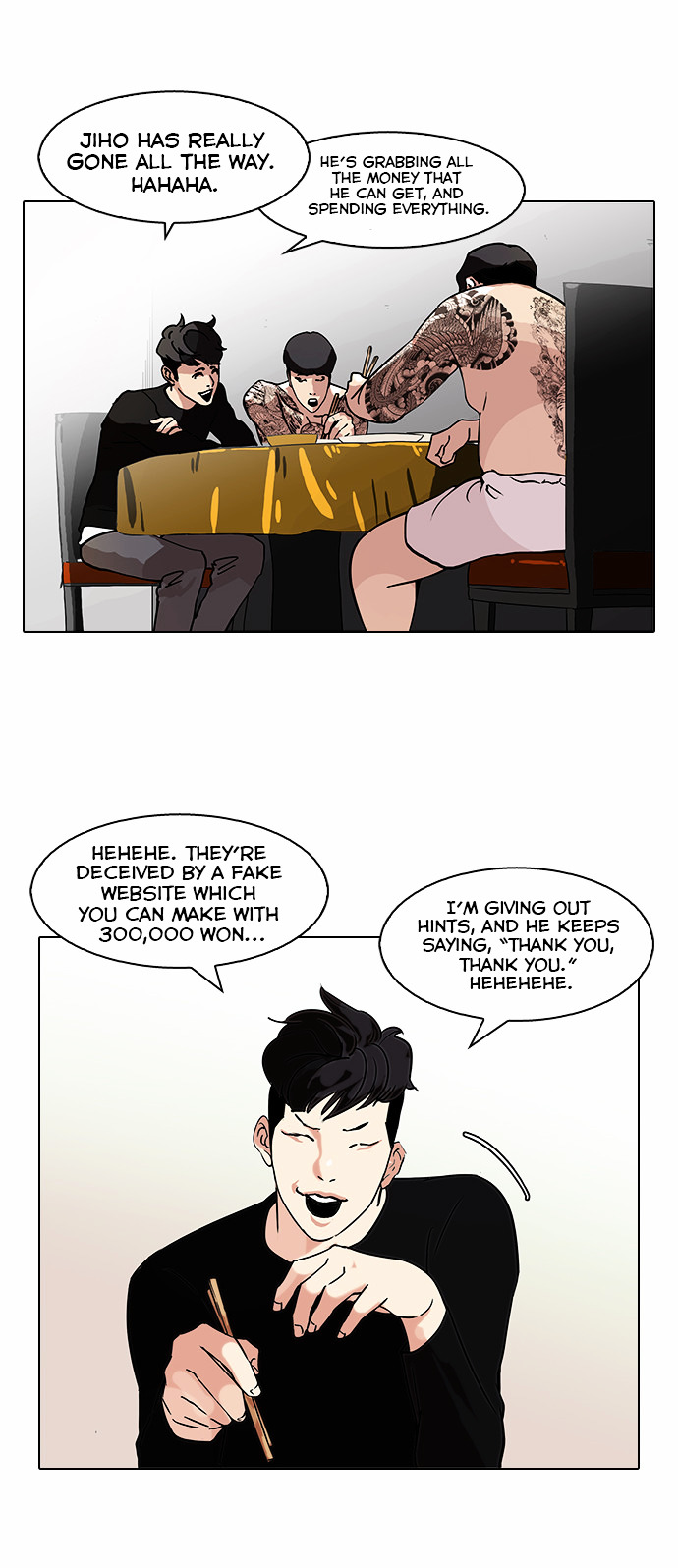 Lookism - Manhwa chapter 85 - page 33