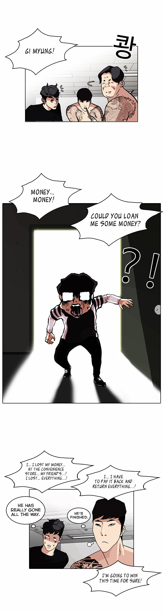 Lookism - Manhwa chapter 85 - page 37