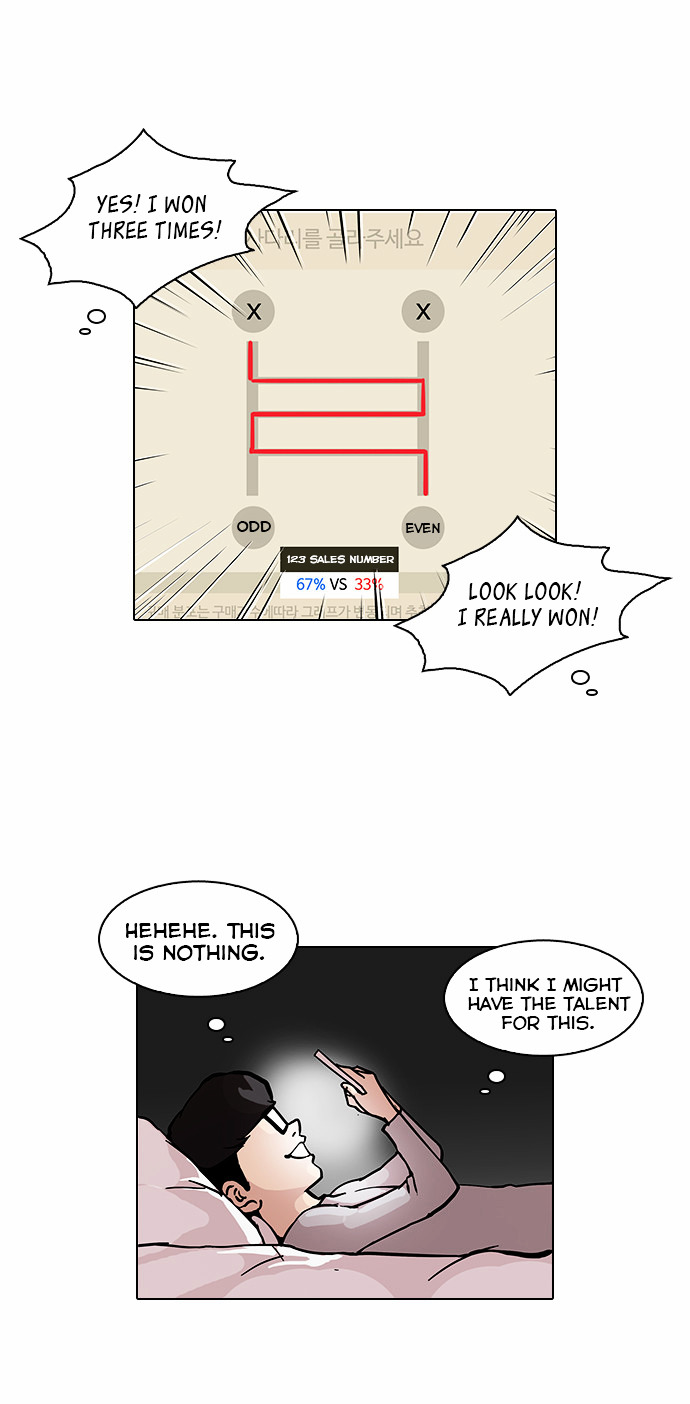 Lookism - Manhwa chapter 85 - page 7