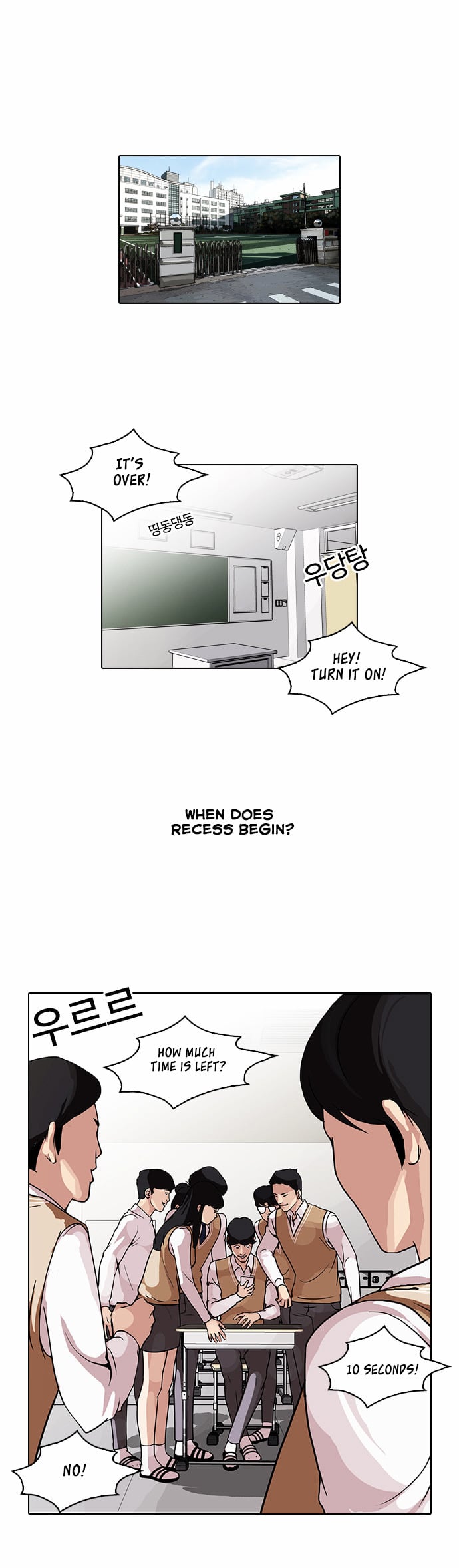 Lookism - Manhwa chapter 84 - page 1