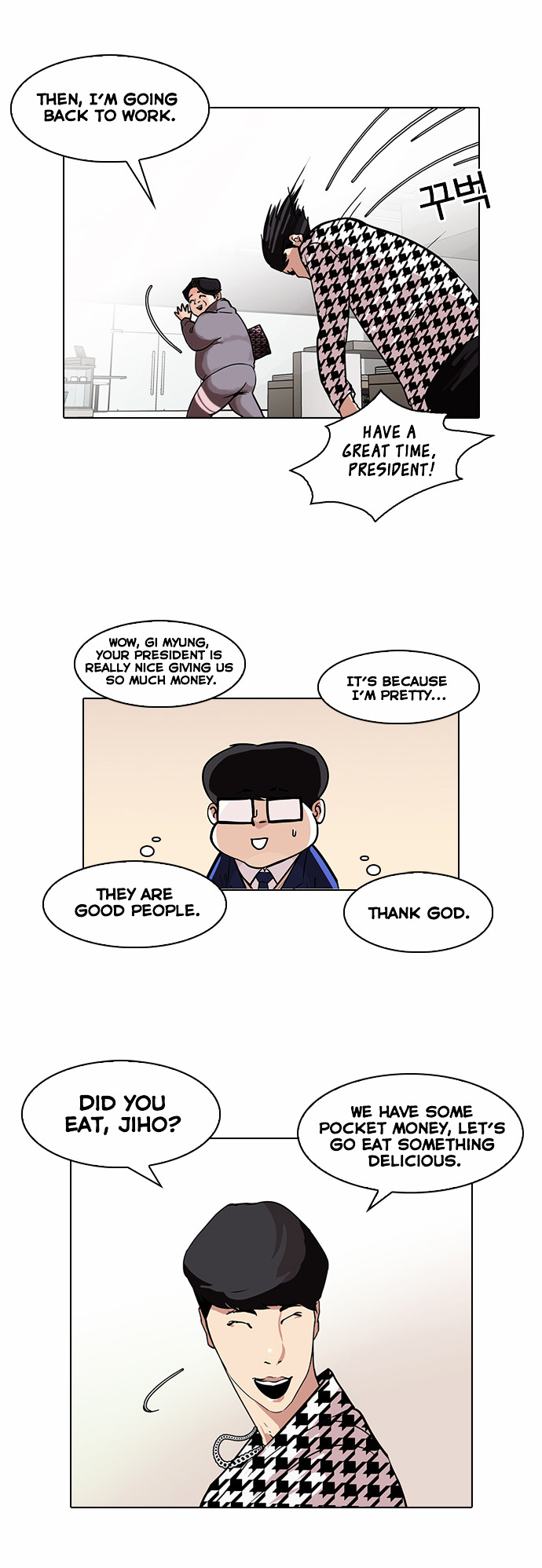 Lookism - Manhwa chapter 84 - page 12