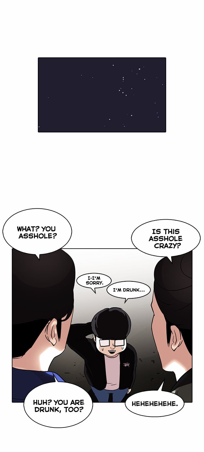 Lookism - Manhwa chapter 84 - page 25