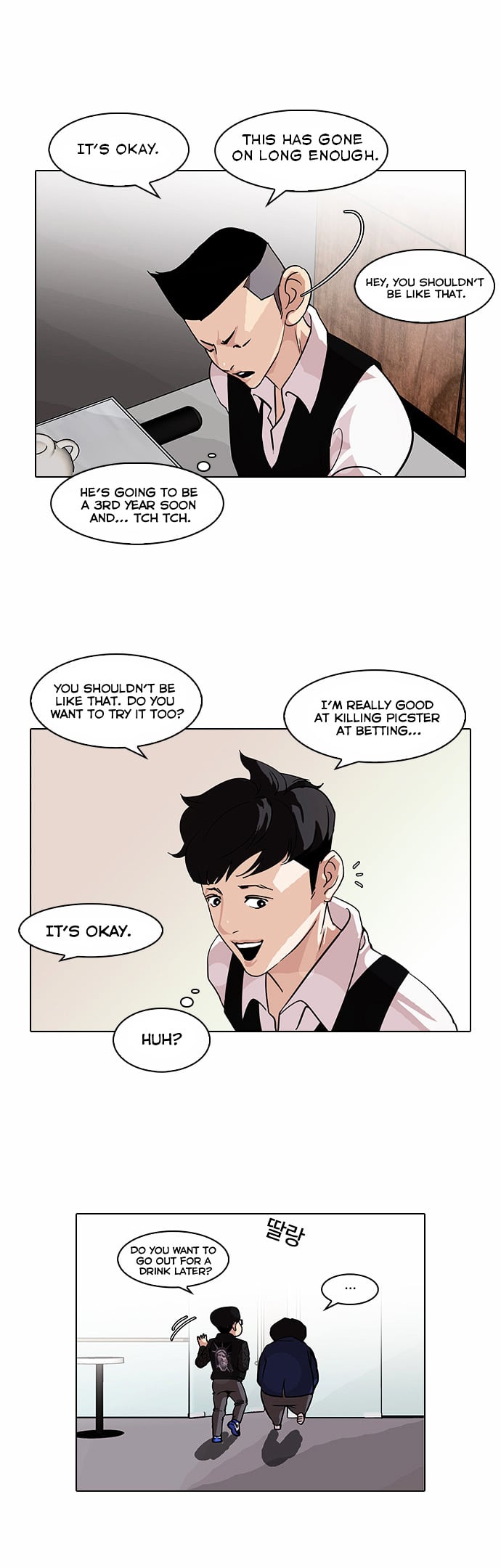 Lookism - Manhwa chapter 83 - page 10