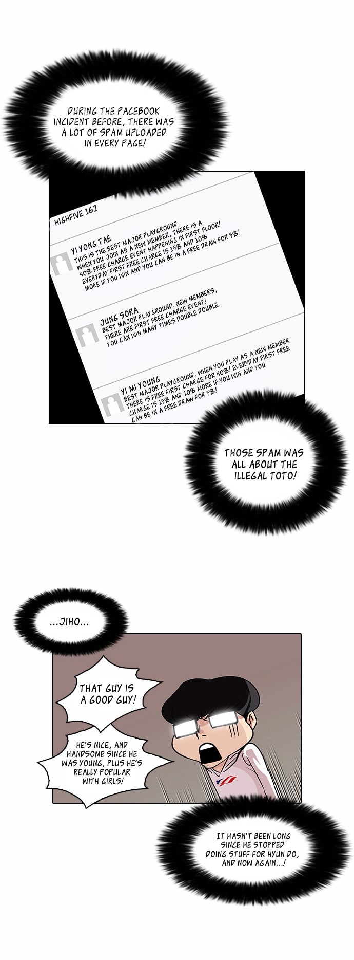 Lookism - Manhwa chapter 83 - page 16