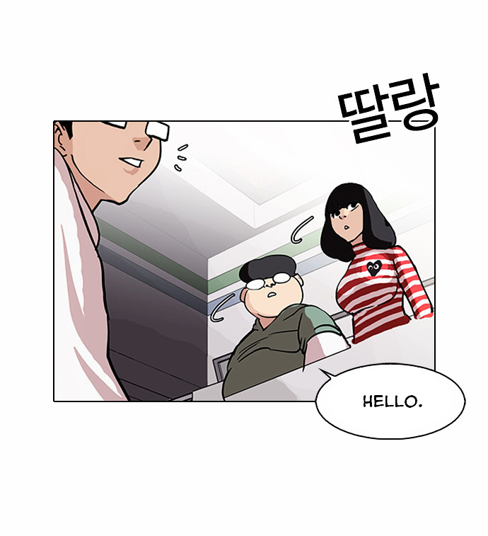 Lookism - Manhwa chapter 83 - page 17