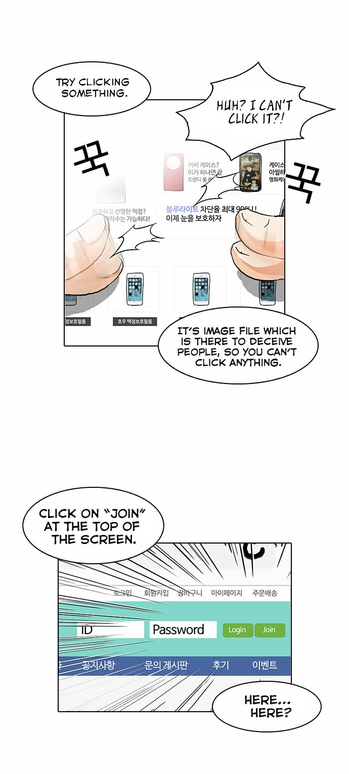 Lookism - Manhwa chapter 83 - page 23