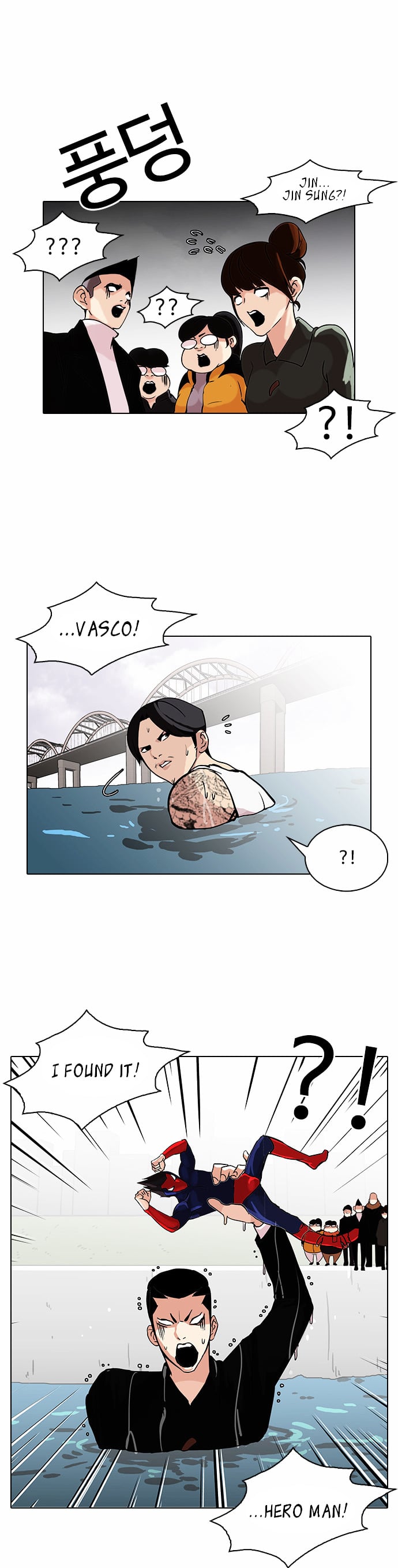 Lookism - Manhwa chapter 82 - page 10