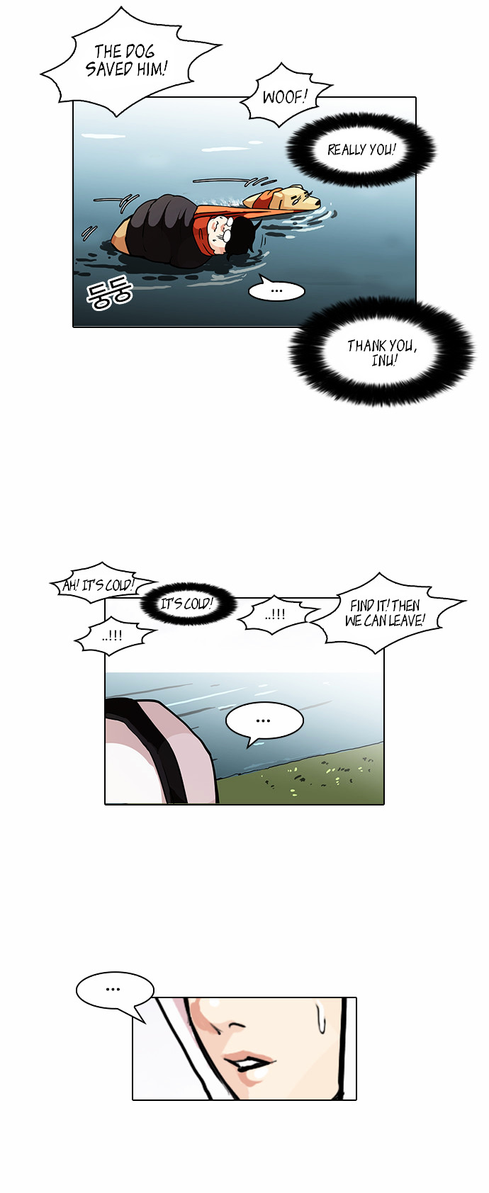 Lookism - Manhwa chapter 82 - page 18