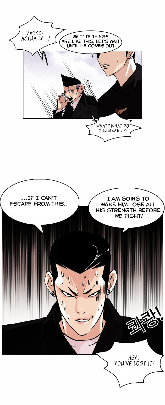 Lookism - Manhwa chapter 82 - page 2