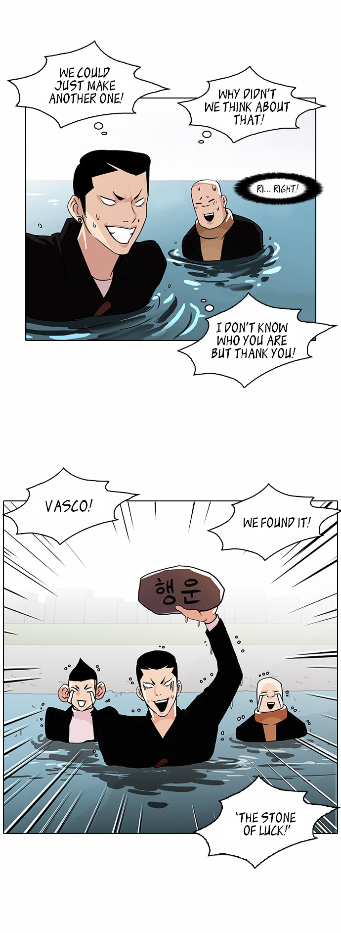 Lookism - Manhwa chapter 82 - page 23