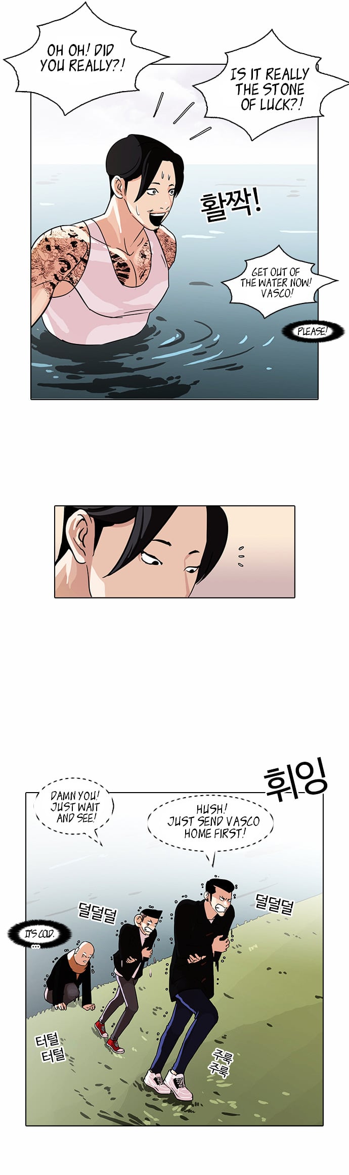 Lookism - Manhwa chapter 82 - page 24