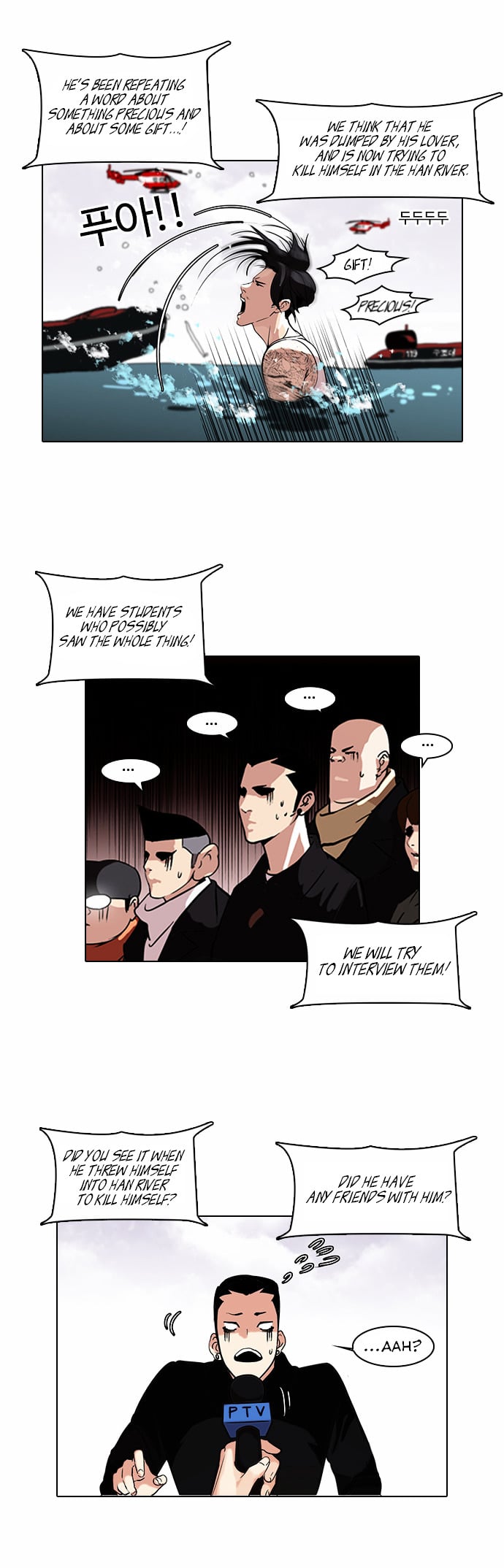 Lookism - Manhwa chapter 82 - page 6
