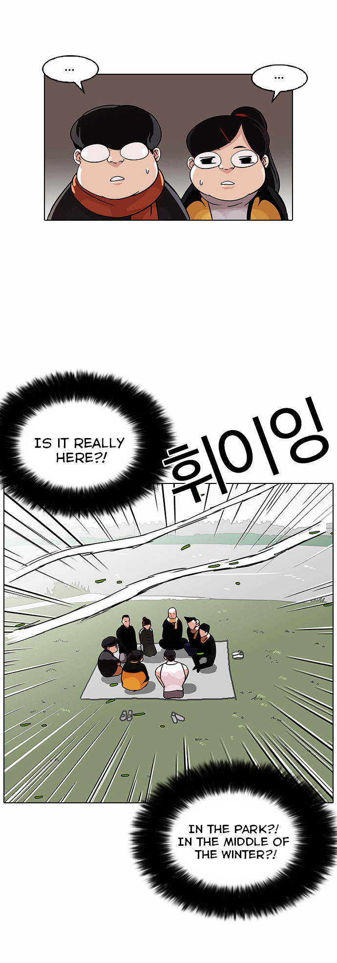 Lookism - Manhwa chapter 81 - page 12