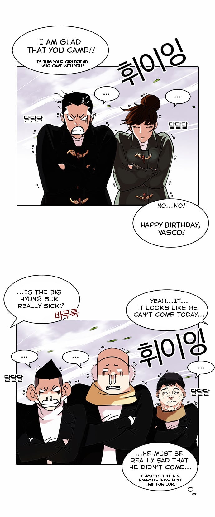 Lookism - Manhwa chapter 81 - page 13