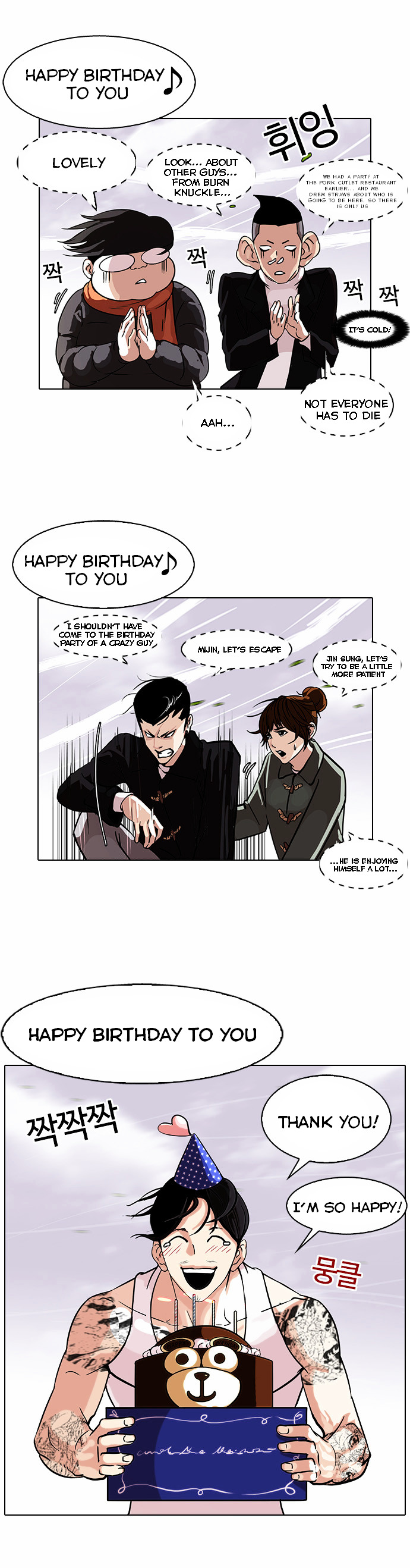 Lookism - Manhwa chapter 81 - page 16