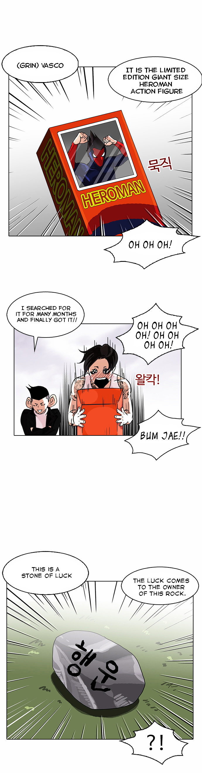 Lookism - Manhwa chapter 81 - page 21