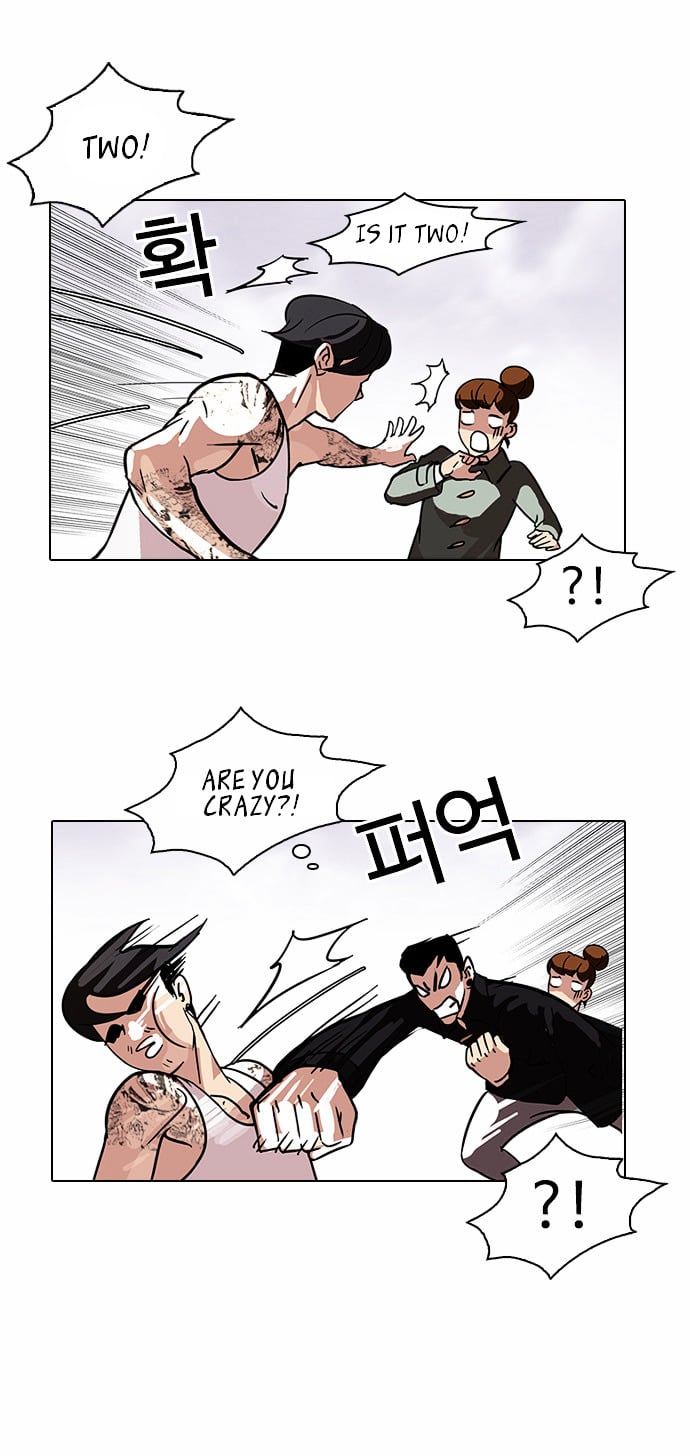 Lookism - Manhwa chapter 81 - page 25