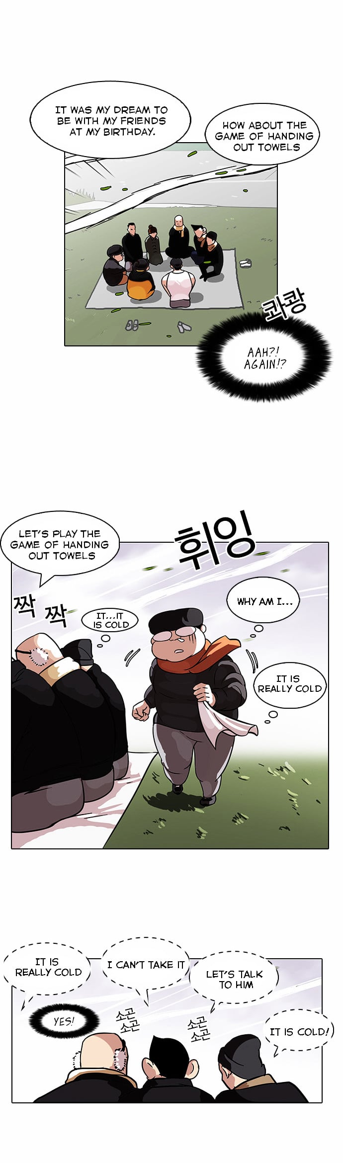 Lookism - Manhwa chapter 81 - page 28