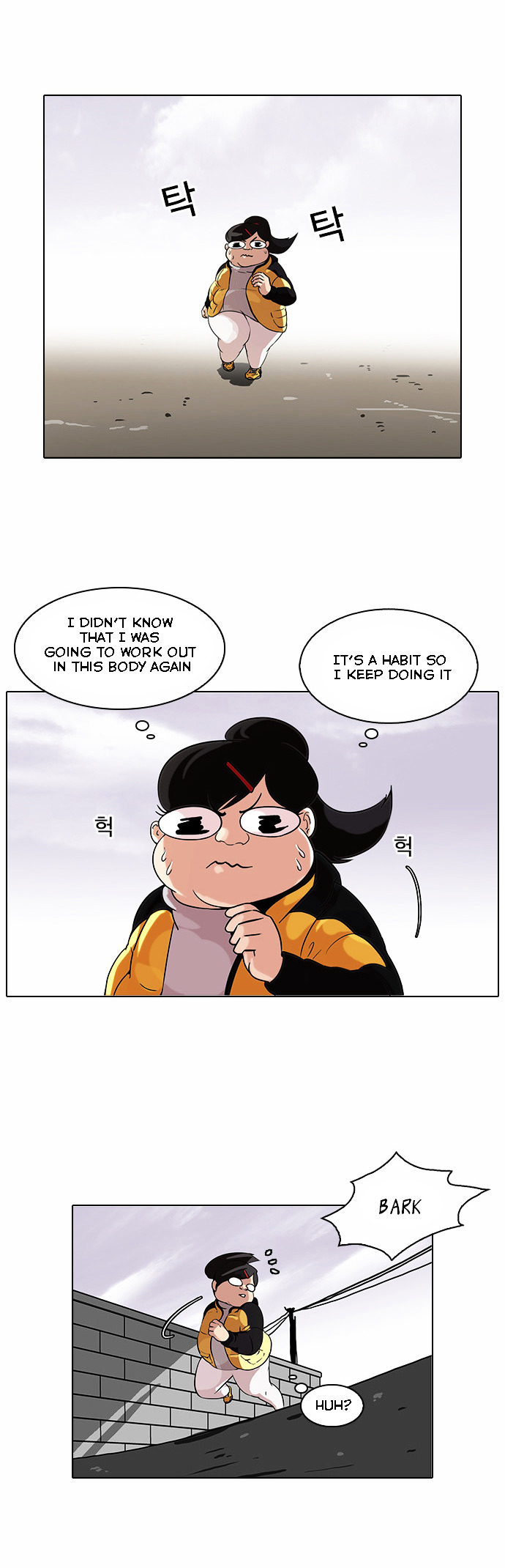 Lookism - Manhwa chapter 81 - page 3
