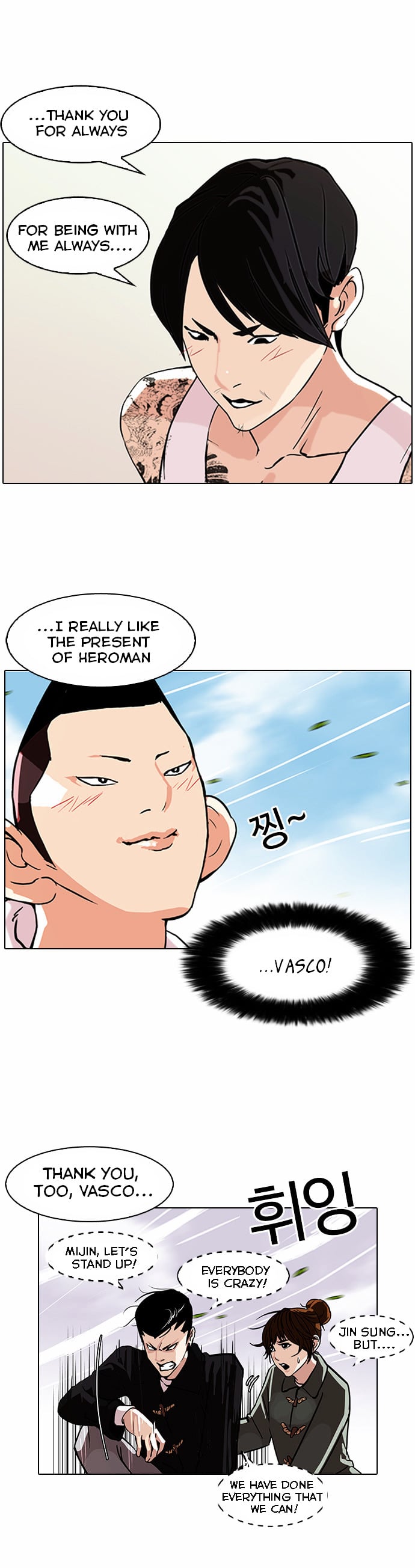 Lookism - Manhwa chapter 81 - page 31
