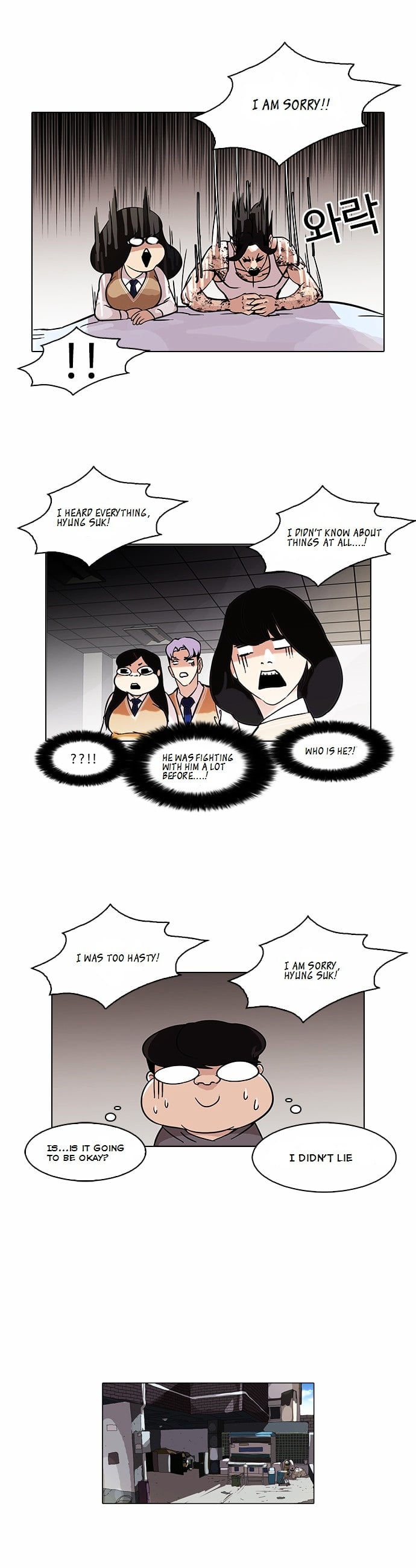 Lookism - Manhwa Chapter 80 - page 10