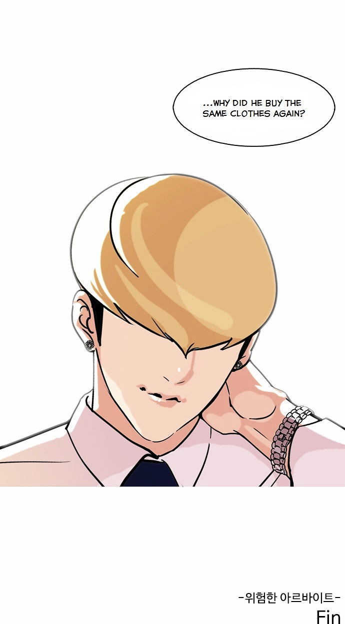 Lookism - Manhwa Chapter 80 - page 37