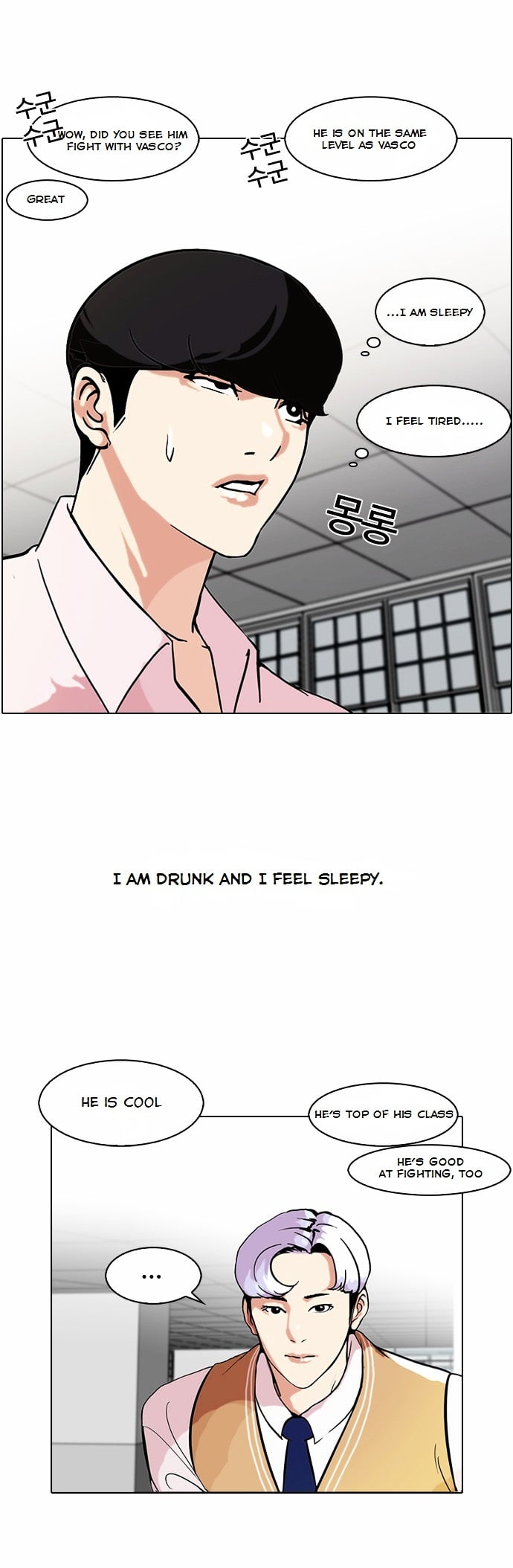 Lookism - Manhwa chapter 79 - page 11