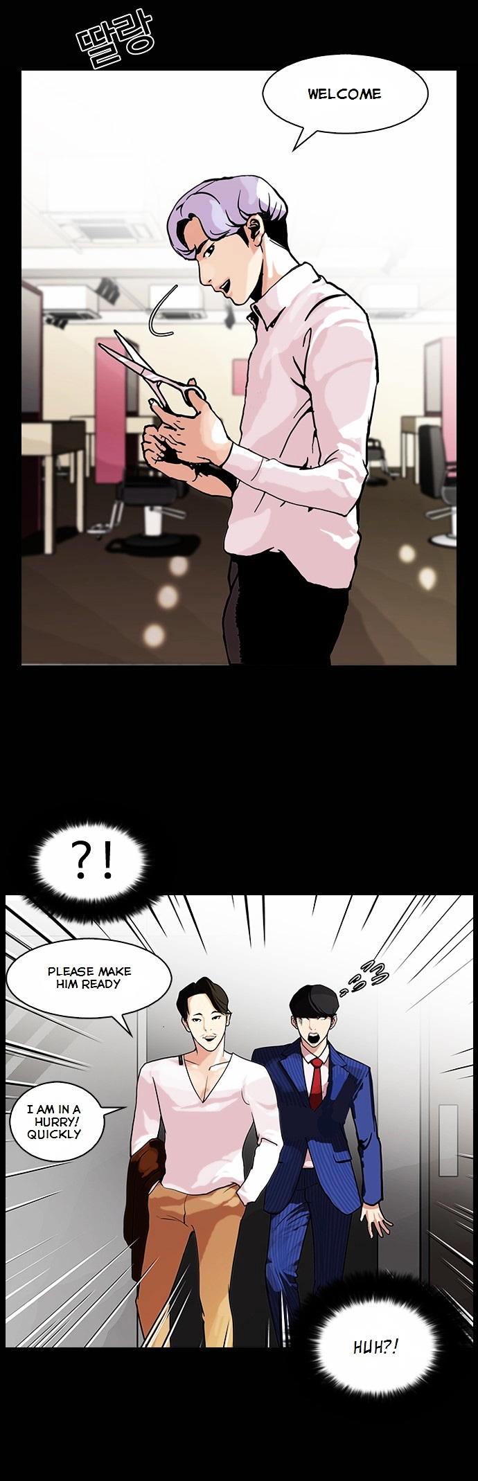 Lookism - Manhwa chapter 79 - page 13