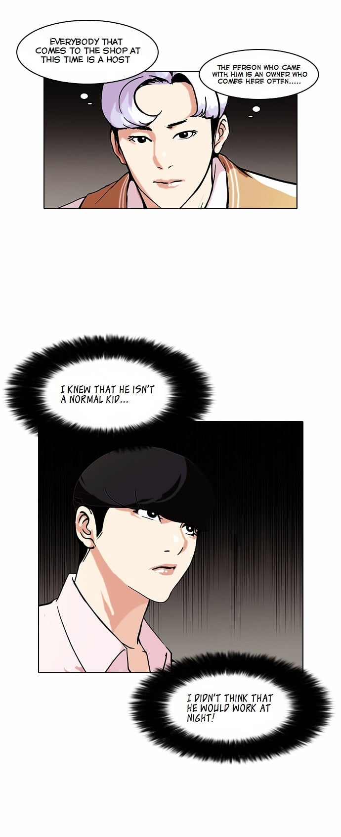 Lookism - Manhwa chapter 79 - page 15