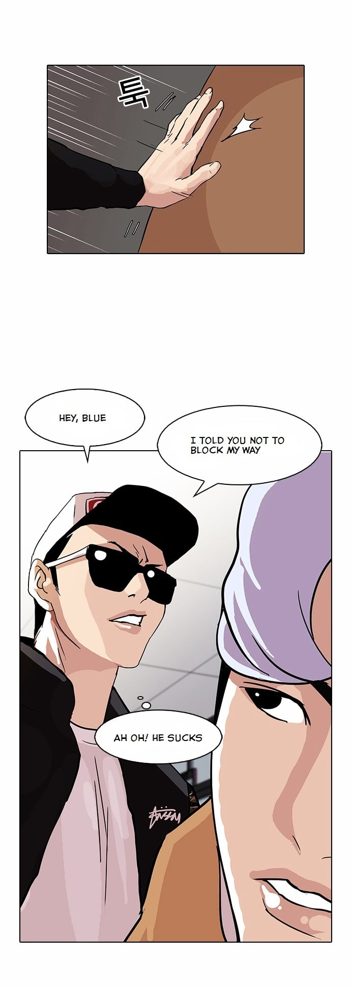 Lookism - Manhwa chapter 79 - page 26