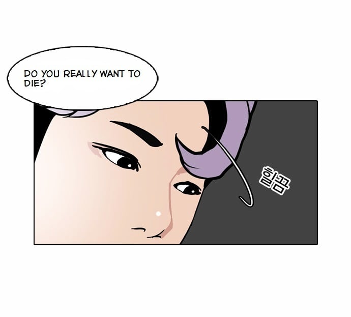 Lookism - Manhwa chapter 79 - page 27