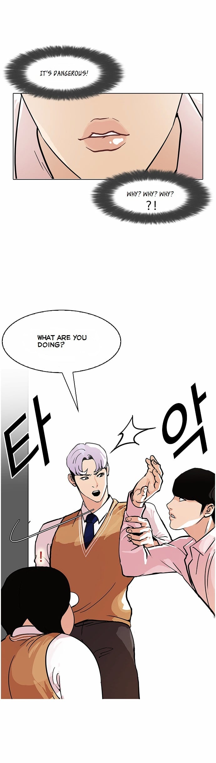 Lookism - Manhwa chapter 79 - page 34
